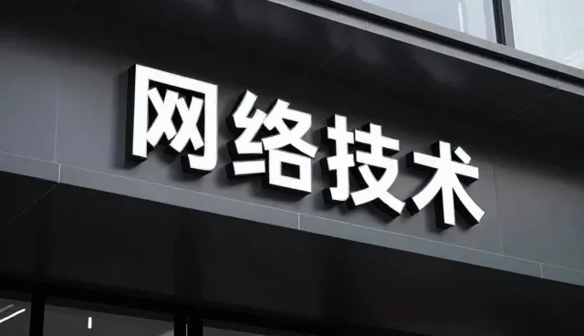 网站维护在流量增长中的关键作用与场景分析